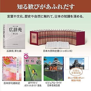Amazon | カシオ 電子辞書 生活・教養 エクスワード XD-SX6500RD